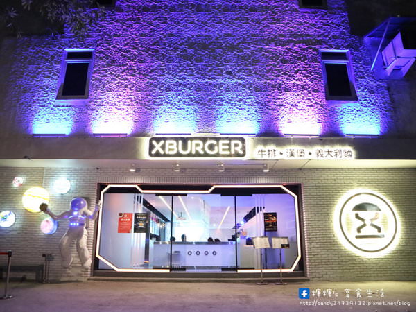 X-Burger 美式餐廳：〖台中│美食〗X-Burger 美式餐廳 ❤ 南屯深夜美式餐廳，越晚越美的派對風格，提供漢堡、牛排、義大利麵等創意料理與甜點~每天還有推出不同的優惠活動唷!!