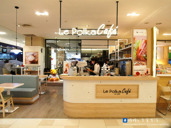 Le Polka Cafe'：〖台中│美食〗Le Polka Cafe' ❤ 隱身在台中大遠百4樓的服飾品牌咖啡館~咖啡還不錯喝，有著可愛的拉花!!除了咖啡外，還有輕食及愛心鬆餅~