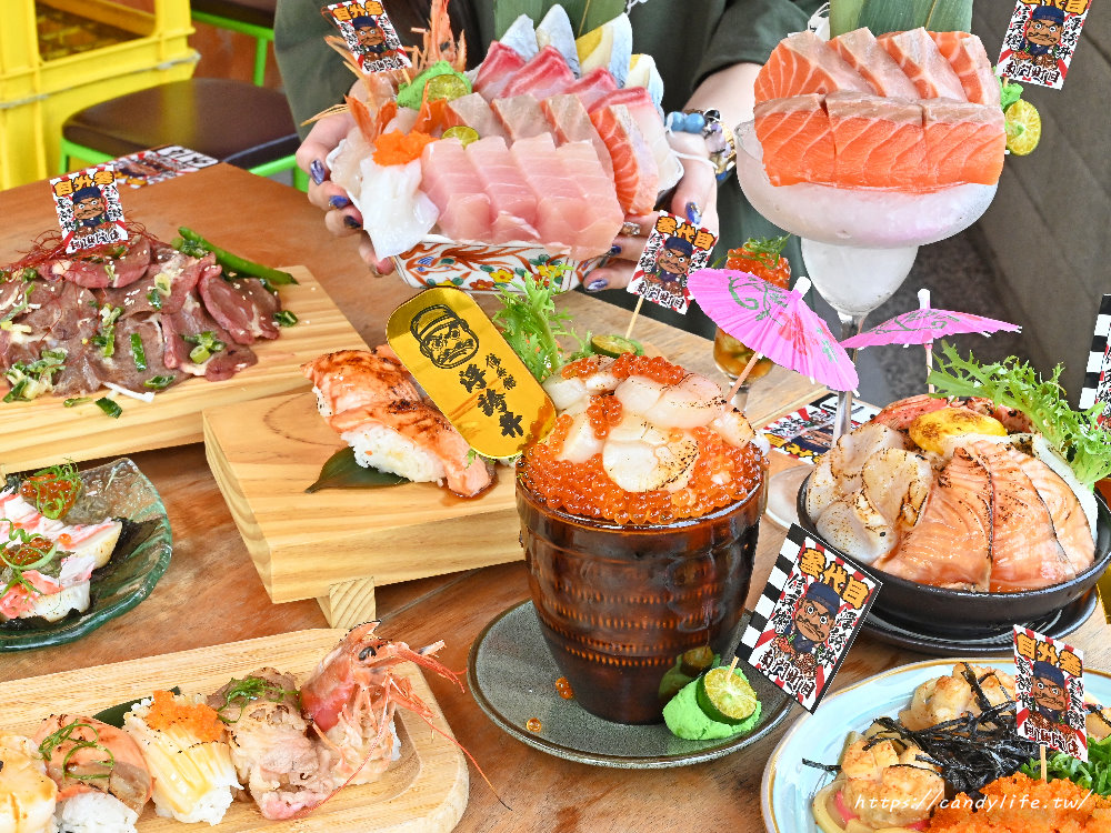 台中,南區,生魚片,壽司,海鮮,浮誇,炸物,日式料理,丼飯